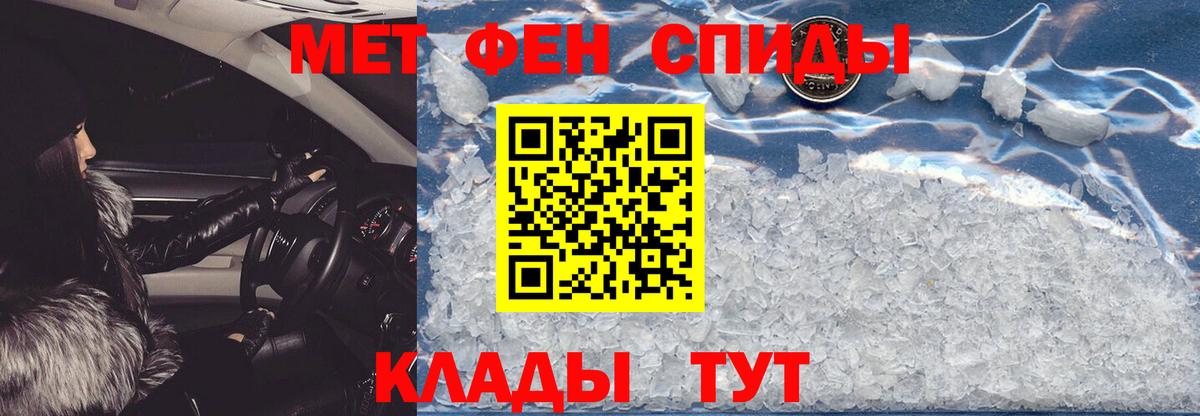 АМФЕТАМИН 97% Карпинск