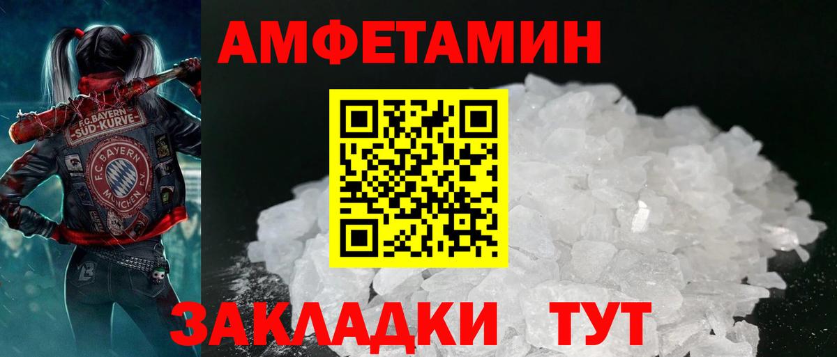 АМФЕТАМИН  АМФЕТАМИН  Вход с VPN  Карпинск  АМФЕТАМИН Розовый 