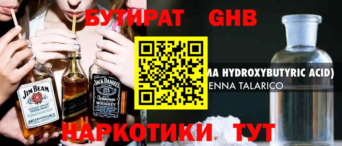 Карпинск  Вход с VPN  Гашиш  МЕТ  Cocaine  Меф   НБОМе  Экстази  ТГК  Героин  Купить наркотик  Марихуана 