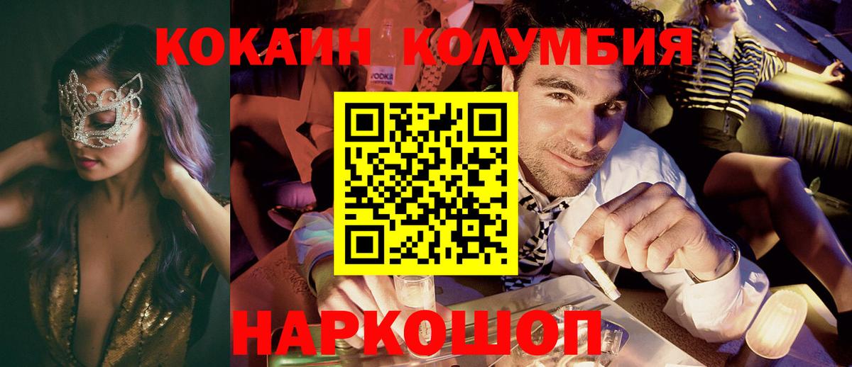 Cocaine Боливия Карпинск