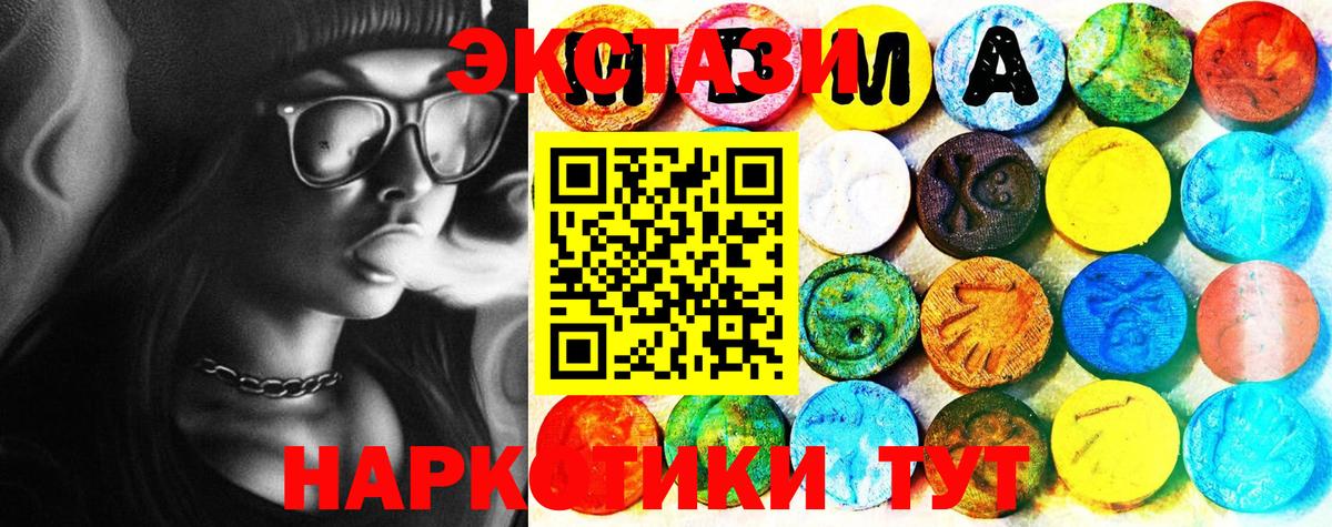 ЭКСТАЗИ DUBAI  сайты даркнета клад  blacksprut сайт  ЭКСТАЗИ  Ecstasy 99%  Карпинск  Вход с VPN 