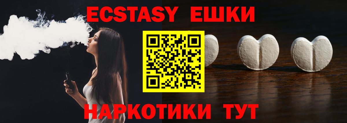 Экстази louis Vuitton Карпинск