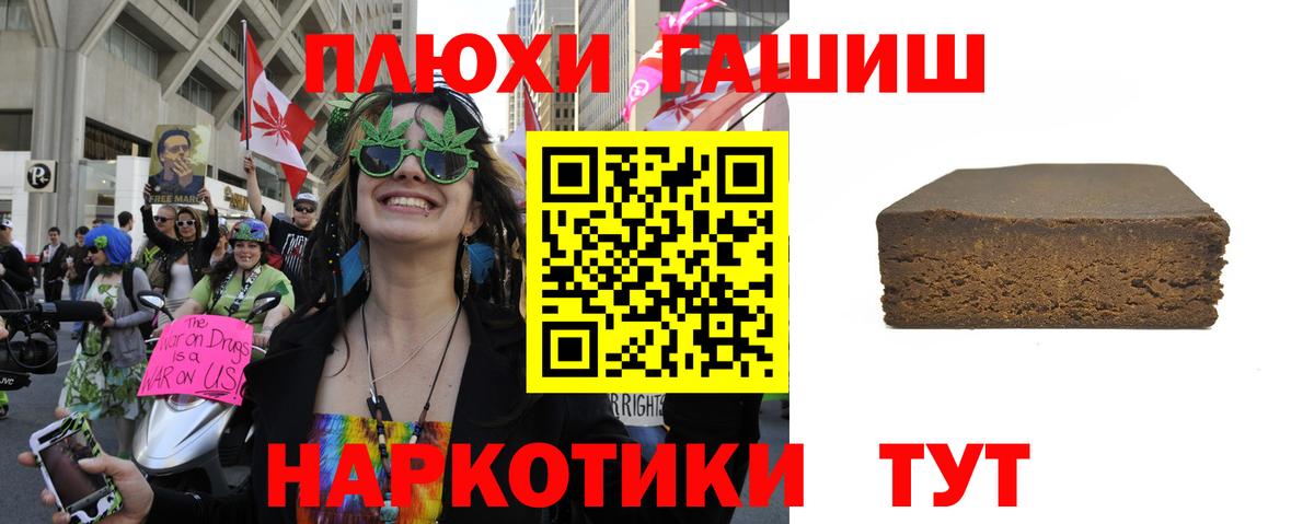 Гашиш гарик Карпинск