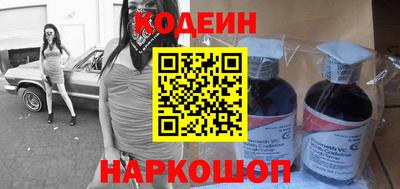 наркотики Краснокаменск