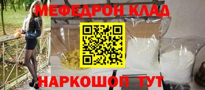 альфа пвп VHQ Краснодар