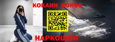 альфа пвп VHQ Краснодар