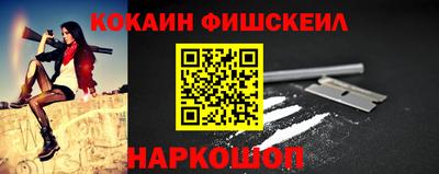 альфа пвп VHQ Краснодар