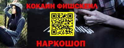 PSILOCYBIN Краснознаменск