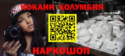 наркотики Краснокаменск