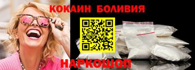 наркотики Краснокаменск