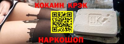 наркотики Краснокаменск