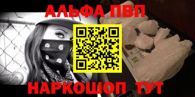 наркотики Краснокаменск