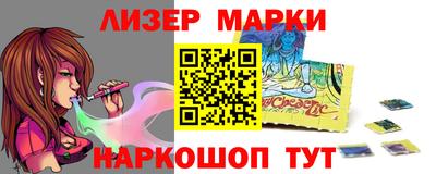 PSILOCYBIN Краснознаменск