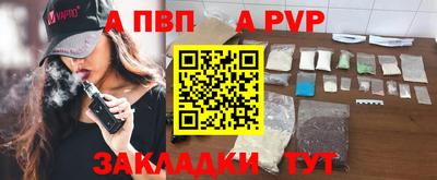 наркотики Краснокаменск