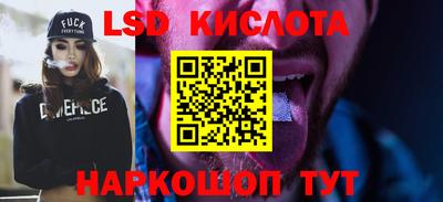 PSILOCYBIN Краснознаменск