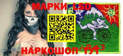 наркотики Краснокаменск