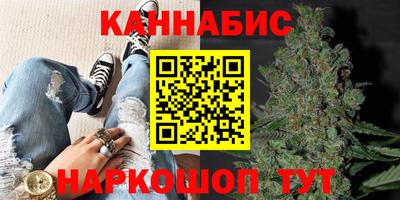 наркотики Краснокаменск