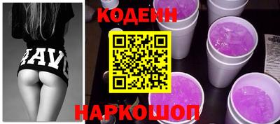 наркотики Краснокаменск