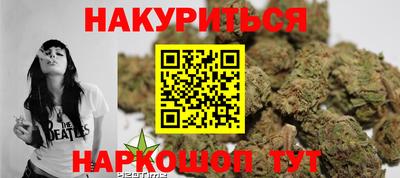 наркотики Краснокаменск