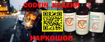 PSILOCYBIN Краснознаменск