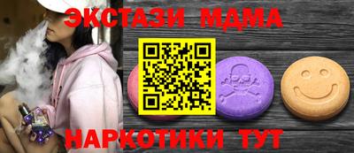 PSILOCYBIN Краснознаменск