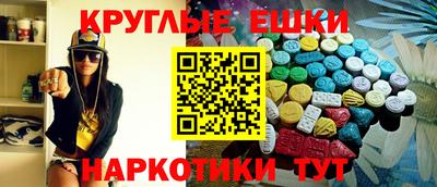PSILOCYBIN Краснознаменск