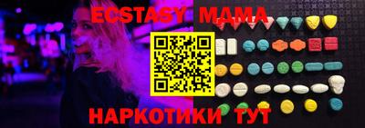 PSILOCYBIN Краснознаменск