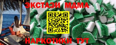 альфа пвп VHQ Краснодар