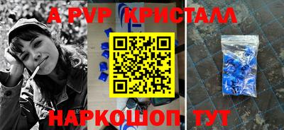PSILOCYBIN Краснознаменск