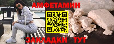 альфа пвп VHQ Краснодар