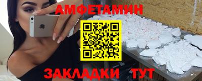 наркотики Краснокаменск