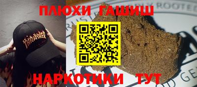 PSILOCYBIN Краснознаменск