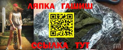альфа пвп VHQ Краснодар
