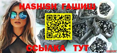 альфа пвп VHQ Краснодар
