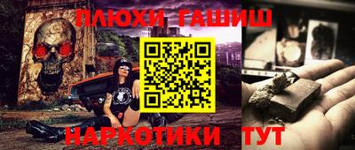 PSILOCYBIN Краснознаменск