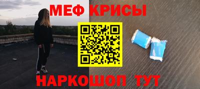 альфа пвп VHQ Краснодар