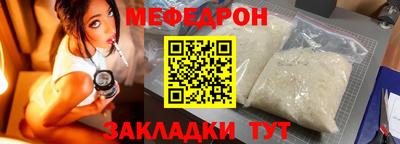 наркотики Краснокаменск