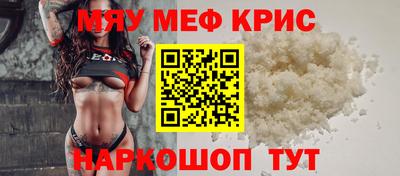 альфа пвп VHQ Краснодар