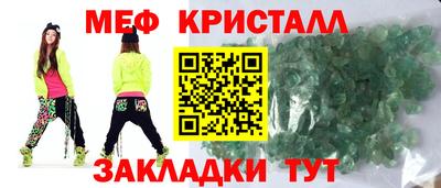 альфа пвп VHQ Краснодар