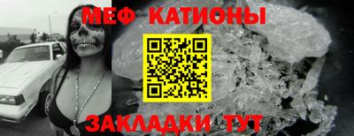 наркотики Краснокаменск