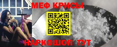 наркотики Краснокаменск