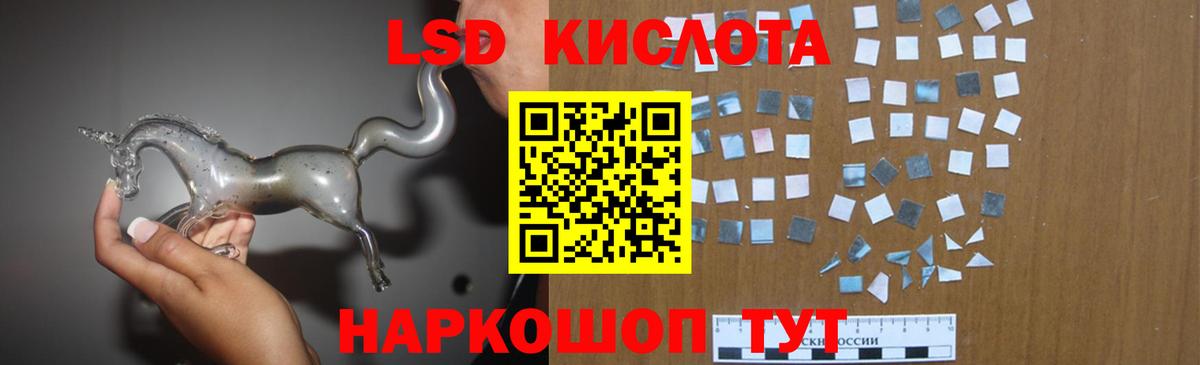 Карпинск  LSD-25 экстази кислота  Вход с VPN  Лсд 25 экстази кислота 