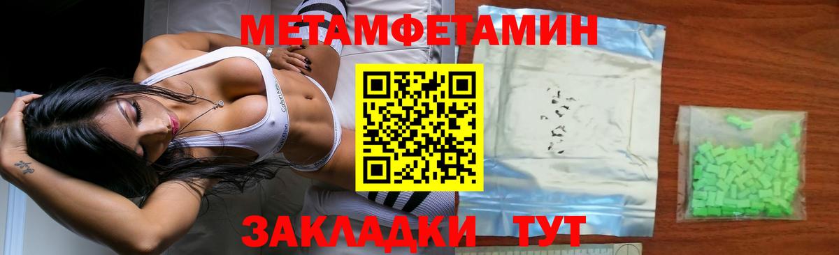 МЕТАМФЕТАМИН витя  Вход с VPN  Карпинск  МЕТАМФЕТАМИН витя 