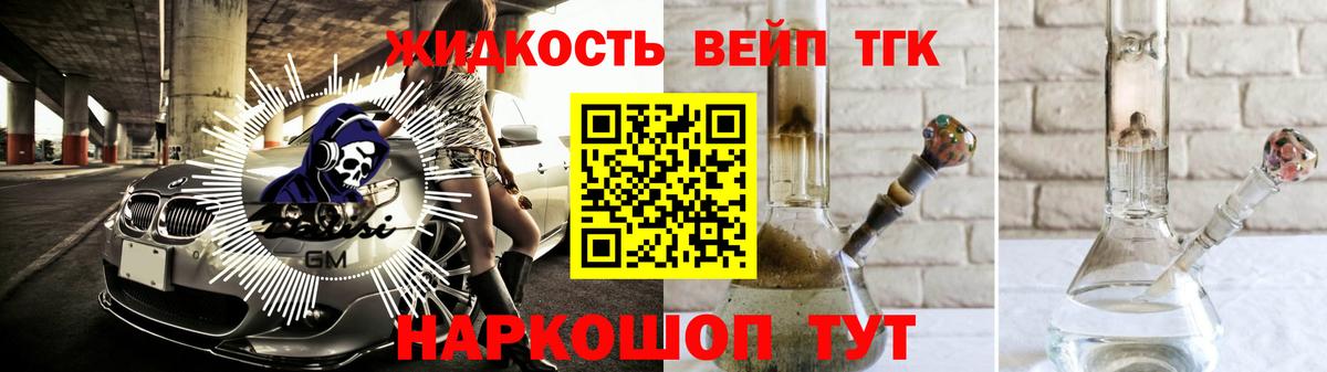 ТГК THC oil  Дистиллят ТГК Wax  Карпинск  Вход с VPN 
