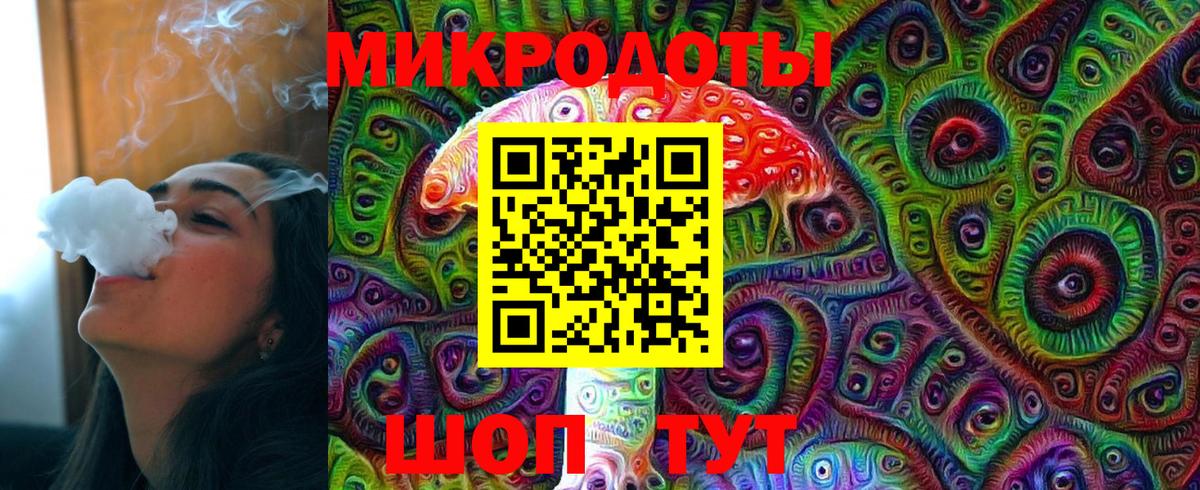 Псилоцибиновые грибы Magic Shrooms  Вход с VPN  Карпинск 