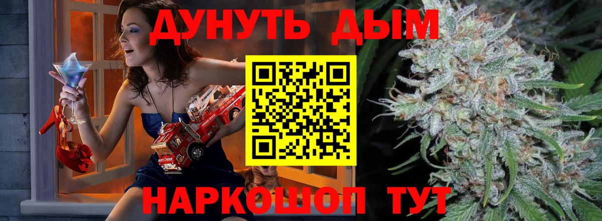 Каннабис SATIVA & INDICA Карпинск